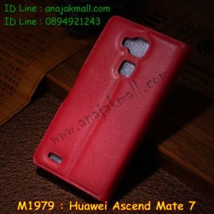M1979-02 เคสฝาพับ Huawei Ascend Mate7 สีแดง