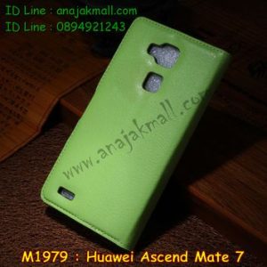 M1979-03 เคสฝาพับ Huawei Ascend Mate7 สีเขียว