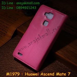 M1979-04 เคสฝาพับ Huawei Ascend Mate7 สีกุหลาบ