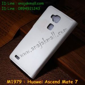 M1979-05 เคสฝาพับ Huawei Ascend Mate7 สีขาว