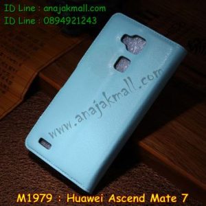 M1979-06 เคสฝาพับ Huawei Ascend Mate7 สีฟ้า