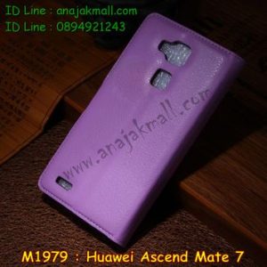M1979-07 เคสฝาพับ Huawei Ascend Mate7 สีม่วง