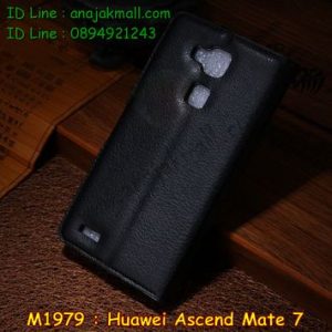 M1979-08 เคสฝาพับ Huawei Ascend Mate7 สีดำ