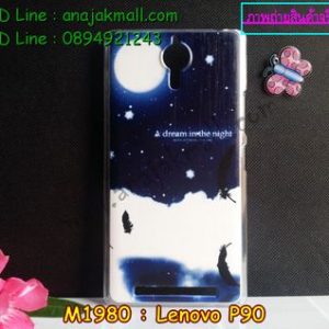 M1980-03 เคสแข็ง Lenovo P90 ลาย Dream Night