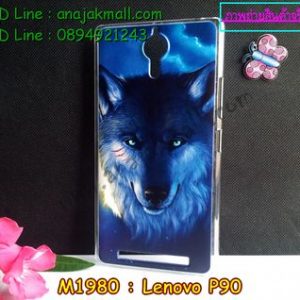 M1980-06 เคสแข็ง Lenovo P90 ลาย Wolf