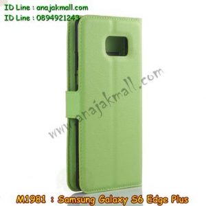 M1981-06 เคสฝาพับ Samsung Galaxy S6 Edge Plus สีเขียว