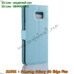 M1981-07 เคสฝาพับ Samsung Galaxy S6 Edge Plus สีฟ้า