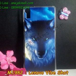 M1982-03 เคสแข็ง Lenovo Vibe Shot ลาย Wolf