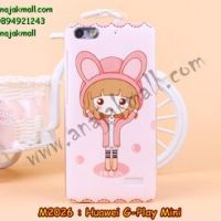 M2026-17 เคสแข็ง Huawei G Play Mini ลาย Fox