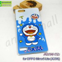 M2096-112 เคสแข็ง OPPO Mirror5 Lite ลาย Dora113