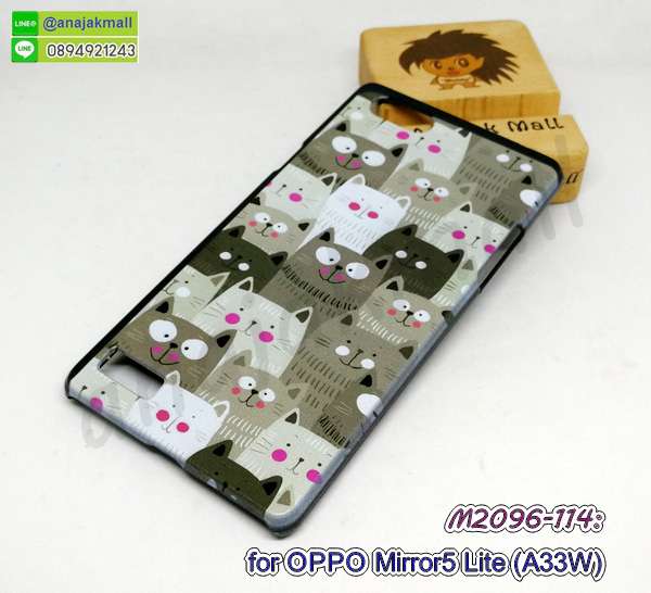 M2096-114 เคสแข็ง OPPO Mirror5 Lite ลาย CiCat113