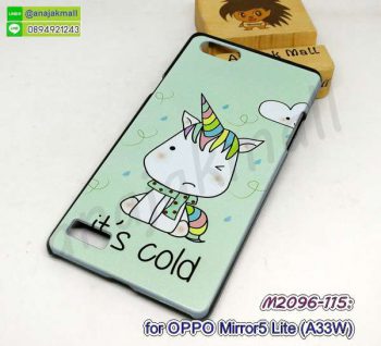 M2096-115 เคสแข็ง OPPO Mirror5 Lite ลาย Cold113