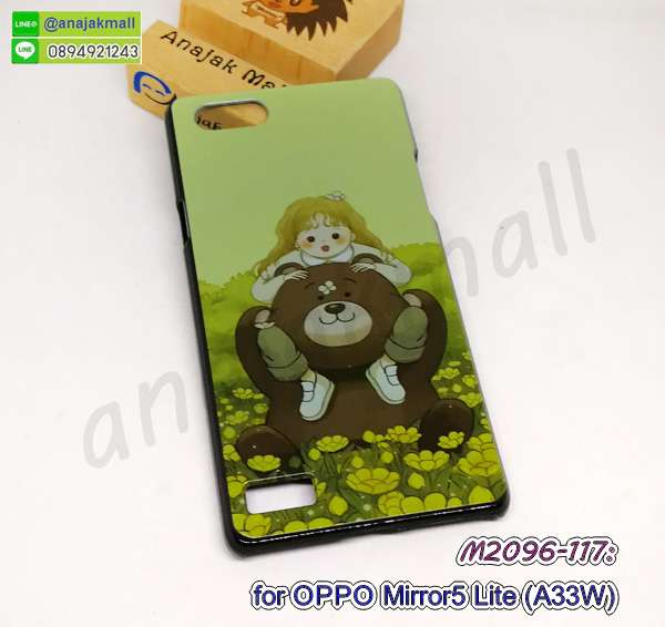 M2096-117 เคสแข็ง OPPO Mirror5 Lite ลาย B-Bear113