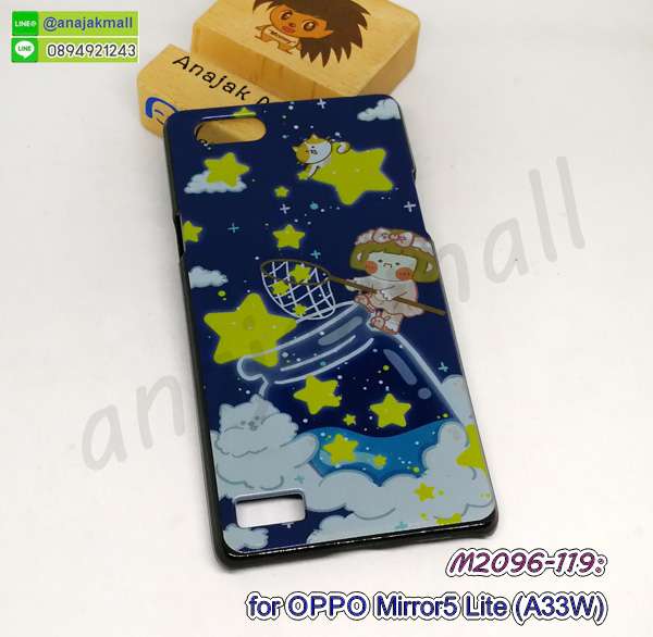 M2096-119 เคสแข็ง OPPO Mirror5 Lite ลาย Cute02