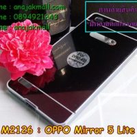 M2126-06 เคสอลูมิเนียม OPPO Mirror 5 Lite หลังกระจกสีดำ