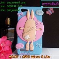 M2157-04 เคสกระต่าย OPPO Mirror 5 Lite สีฟ้า