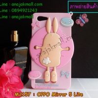 M2157-05 เคสกระต่าย OPPO Mirror 5 Lite สีชมพูอ่อน