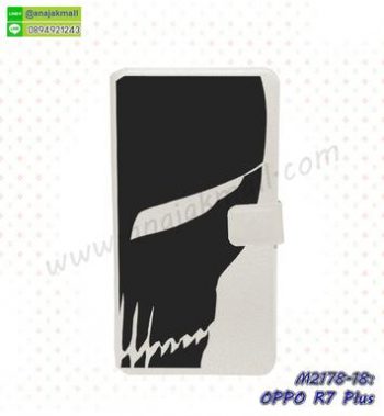 M2178-18 เคสหนังฝาพับ OPPO R7 Plus ลาย Black Mask01