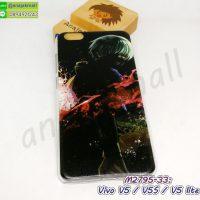 M2795-33 เคส Vivo V5 ลาย bBoy18 กรอบพลาสติกวีโว่ลายการ์ตูน
