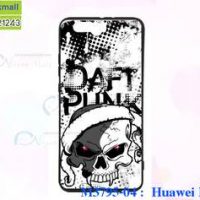 M3795-04 เคสยาง Huawei P10 Plus ลาย Daft Punk