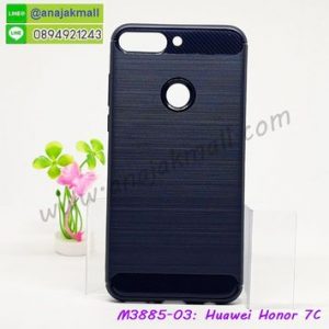 M3885-03 เคสยางกันกระแทก Huawei Honor 7C สีน้ำเงิน