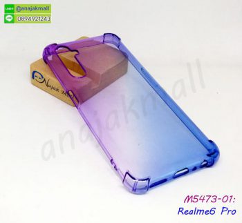 M5473-01 เคสยางกันกระแทก Realme6 Pro สีม่วง-น้ำเงิน