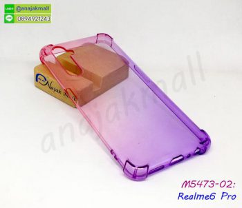 M5473-02 เคสยางกันกระแทก Realme6 Pro สีชมพู-ม่วง