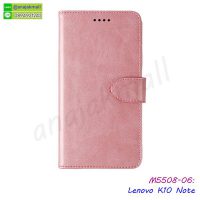 M5508-06 เคสฝาพับ Lenovo K10 Note สีชมพูอ่อน