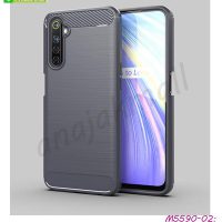 M5590-02 เคสยางกันกระแทก Realme6 Pro สีเทา