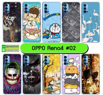 M5692-S02 เคสแข็ง OPPO Reno4 พิมพ์ลายการ์ตูน Set02 (เลือกลาย)