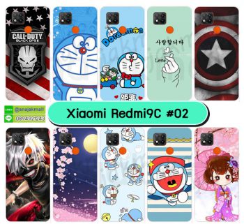 M5730-S02 เคส Xiaomi Redmi9C พิมพ์ลายการ์ตูน Set02 (เลือกลาย)