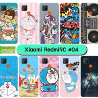 M5730-S04 เคส Xiaomi Redmi9C พิมพ์ลายการ์ตูน Set04 (เลือกลาย)