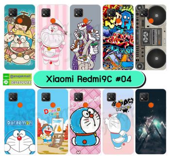 M5730-S04 เคส Xiaomi Redmi9C พิมพ์ลายการ์ตูน Set04 (เลือกลาย)