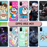 M5741-S01 เคส OPPO A53 พิมพ์ลายการ์ตูน Set01 (เลือกลาย)