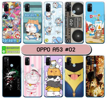 M5741-S02 เคส OPPO A53 พิมพ์ลายการ์ตูน Set02 (เลือกลาย)