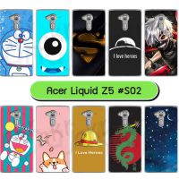 M761-S02 เคสแข็ง Acer Liquid Z5 พิมพ์ลายการ์ตูน Set01 (เลือกลาย)