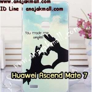 M1024-12 เคสแข็ง Huawei Ascend Mate7 ลาย My Heart