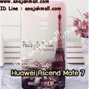 M1024-11 เคสแข็ง Huawei Ascend Mate7 ลายหอไอเฟล II