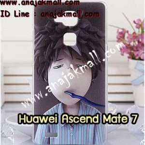 M1024-10 เคสแข็ง Huawei Ascend Mate7 ลาย Boy