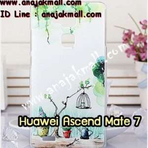 M1024-09 เคสแข็ง Huawei Ascend Mate7 ลาย Nature