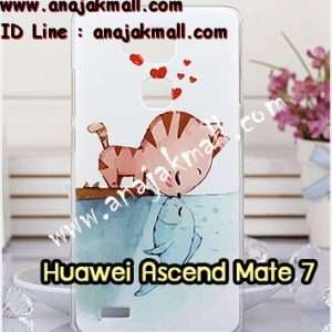 M1024-08 เคสแข็ง Huawei Ascend Mate7 ลาย Cat & Fish