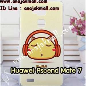 M1024-06 เคสแข็ง Huawei Ascend Mate7 ลาย Hami