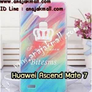 M1024-04 เคสแข็ง Huawei Ascend Mate7 ลาย Bitesms