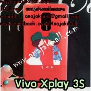 M1156-21 เคสแข็ง Vivo Xplay 3S ลาย Love U