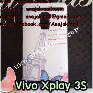 M1156-18 เคสแข็ง Vivo Xplay 3S ลาย Paris III