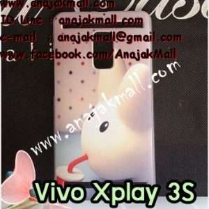 M1156-16 เคสแข็ง Vivo Xplay 3S ลาย Fufu