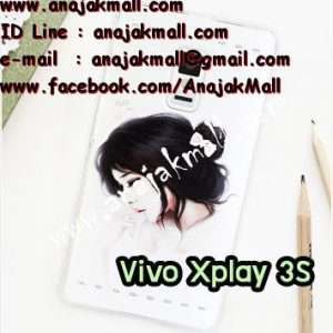 M1156-06 เคสแข็ง Vivo Xplay 3S ลายเจ้าหญิงนิทรา