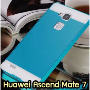 M1404-02 เคสอลูมิเนียม Huawei Ascend Mate7 สีฟ้า