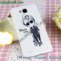 M1024-17 เคสแข็ง Huawei Ascend Mate7 ลาย Share Two