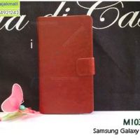 M1030-02 เคสฝาพับ Samsung Galaxy Alpha สีน้ำตาล